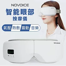 【NOVICE 諾維斯】智能氣壓熱敷按摩眼罩SB-Y03  白