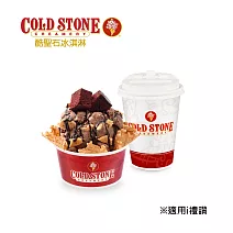 限時8折↘COLD STONE 小杯季節/典藏冰淇淋+原味脆餅+$65茶飲
