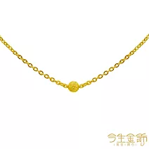 今生金飾 4m鑽沙珠項鍊 黃金項鍊