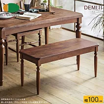 【DAIMARU】DEMIⅡ德米古典相思木長凳-幅100cm