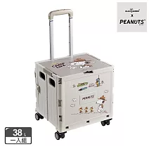 【BLACK HAMMER】SNOOPY史努比手拉折疊收納推車38L