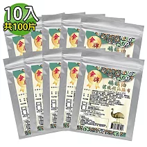 【金牌】買5送5★金門一條根鴯鶓油涼感精油貼布(裸裝量販包)10入組(共100片)