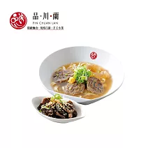 品川蘭 蘭．筋肉雙盛牛肉麵餐