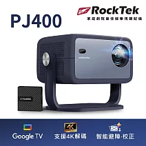 RockTek雷爵 LED GoogleTV智慧投影機 PJ400
