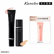 【Kanebo 佳麗寶】KANEBO 水潤飾底乳潔顏組# 水潤亮澤