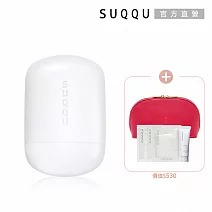 【SUQQU】多用途水光霜買一送5