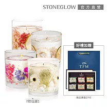 【STONEGLOW】浪漫美好香氣限定組 #盛夏雛菊