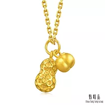 【點睛品】網路獨家款 好柿花生 黃金吊墜_計價黃金