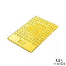 【點睛品】百福具臻 珍藏黃金金片 1兩_計價黃金(37.5克)