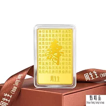 【點睛品】壽山福海 珍藏黃金金片 5.32錢_計價黃金(20克)