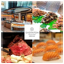 桃園喜來登酒店 優廚西餐廳平日午或晚餐吃到飽