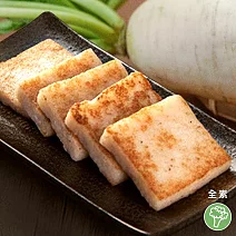 【祥和蔬食】碧玉蘿蔔糕(600g/盒) 2/2-2/13出貨