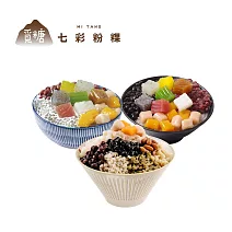 覓糖 刨冰同學會