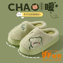 【iSFun】線條萌熊 厚底防滑保暖毛毛室內拖鞋/款式可選 綠色3839號