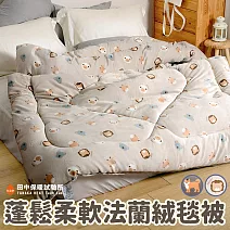 《田中保暖》MIT 雙面法蘭絨暖暖 毯被 輕柔蓬鬆 冬季限定鋪棉款 寒流必備 快樂探險