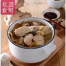 【紅豆食府】麻油雞(1200g/盒) 1/26-2/6出貨