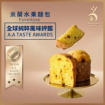 [吳寶春] 米蘭水果麵包(含運)