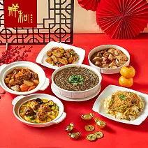 ▌年菜預購▐ 迎春納福年菜6件組 (奶蛋素) (1/28-2/6出貨)
