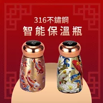 【花太太】開運316不銹鋼智能便攜保溫瓶 (大錦鯉)