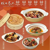 米其林餐廳[陽明春天] 蔬食年菜5件組(麻油猴菇炊飯、暖膳猴菇四寶盅、塔香杏鮑菇鳳眼果、冬菇蜜汁烤麩、蟹黃獅子頭)(加贈下午茶券)(含運)