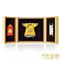 今生金飾 祥馬報平安御守 彌月禮盒(任選) 紅御守-彌月龍袍禮盒