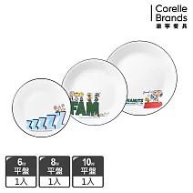 【美國康寧 CORELLE】SNOOPY 75周年紀念款餐具三入組
