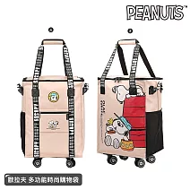 【SNOOPY 史努比】歐拉夫/好朋友時尚酷酷拖輪旅行袋(輪子可拆卸)-好朋友粉色