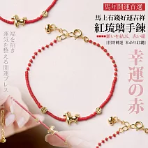 【Sayaka紗彌佳】馬上有錢好運吉祥紅琉璃串珠手鍊 盒裝 送禮 禮物 -單一款式