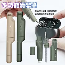 GUXON TSA-01 多功能清潔筆 TWS耳機清潔筆 綠色