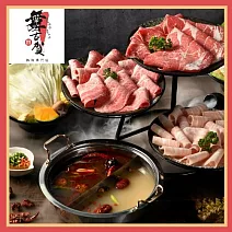 高雄【舞古賀鍋物專賣店】頂級肉塔山雙人火鍋套餐(主餐:匈牙利雪藏豬雙拼6oz)