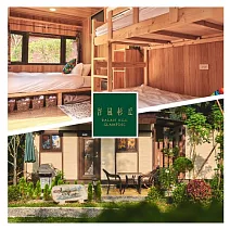 南投【峇嵐杉丘】奢華露營雙人一泊三食/馬車帳區