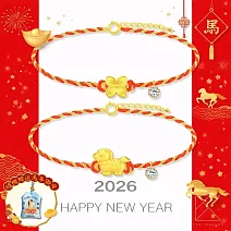【TLH】黃金墜編織手鍊 純金999 花迎新歲 馬上開運 約重0.04錢±0.01 隨機贈送馬年御守 (馬年 過年 送禮)  幸運花
