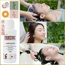 全台【勝悅/享悅/群悅/靜悅】頭皮養護漫活洗髮通用券30分鐘送洗髮精旅行組