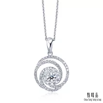 【點睛品】65分 鑽之頌 18K金鑽石吊墜