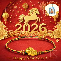 【TLH】黃金墜編織手繩 純金999 HORSE發生 約重0.08錢±0.02 隨機贈送馬年御守 (馬年 過年 送禮)