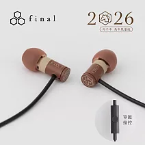 日本Final ETO.7 入耳式耳機_馬年限量版