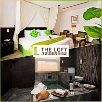 金山【沐舍溫泉渡假酒店】烏布溫泉雙人房住宿券+海洋世界票券兩張