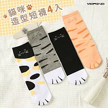 【MORINO 摩力諾】貓爪造型襪-短襪-穿搭襪 四款一組共4雙-台灣製造 4款混搭