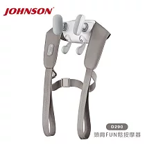 喬山 頸肩FUN鬆按摩器 D290