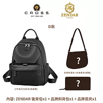 【CROSS】歐美多品牌 限量1折 頂級皮革肩背包側背包 福袋 盲盒(保底2包1夾 送禮/現貨) 無 D款