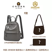 【CROSS】歐美多品牌 限量1折 頂級皮革肩背包側背包 福袋 盲盒(保底2包1夾 送禮/現貨) 無 F款