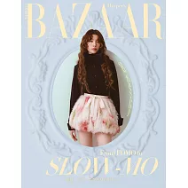 Harper’s BAZAAR 1月號/2026 第431期