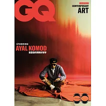 GQ 1月號/2026