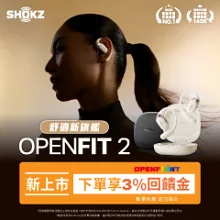 指定優惠