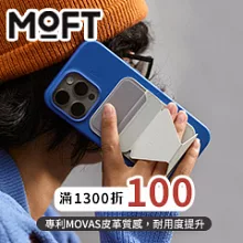 指定滿額領券折