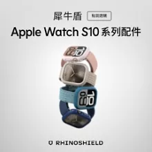 新品上市