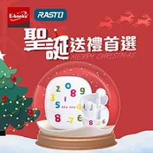 SOU．SOU交換禮物