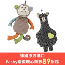 德國原裝進口Fashy造型暖心保暖89折