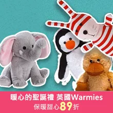 英國Warmies保暖甜心89折