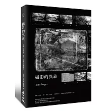 影像就和所有無法用言語表達的影像一樣，召喚觀看者做出決定